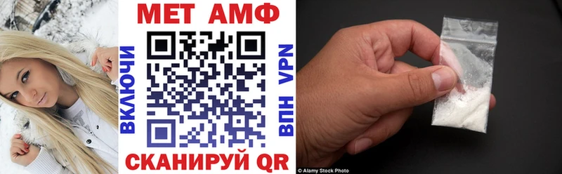 АМФЕТАМИН Розовый  хочу наркоту  Шебекино 