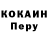КОКАИН 98% Chris Kelling