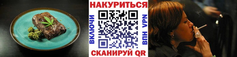 Печенье с ТГК конопля  Шебекино 