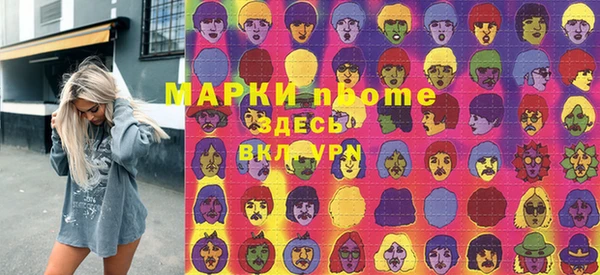 таблы Абинск