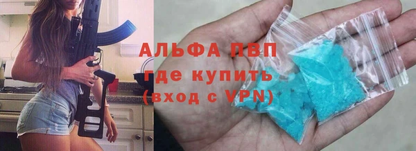герыч Абаза