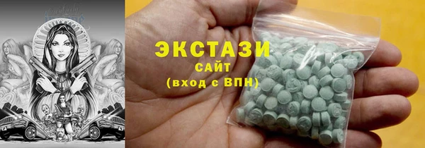 гидра Абдулино
