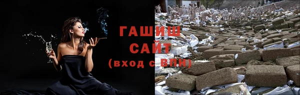 таблы Абинск