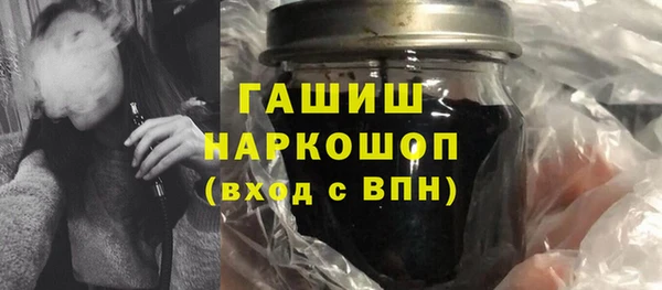 гидра Абдулино