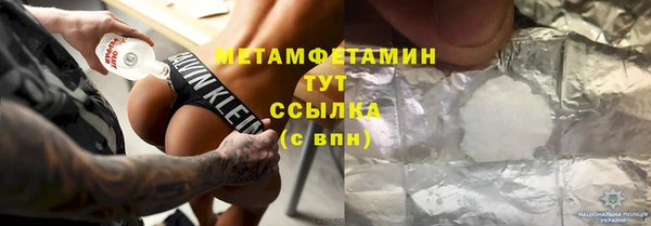 гидра Абдулино