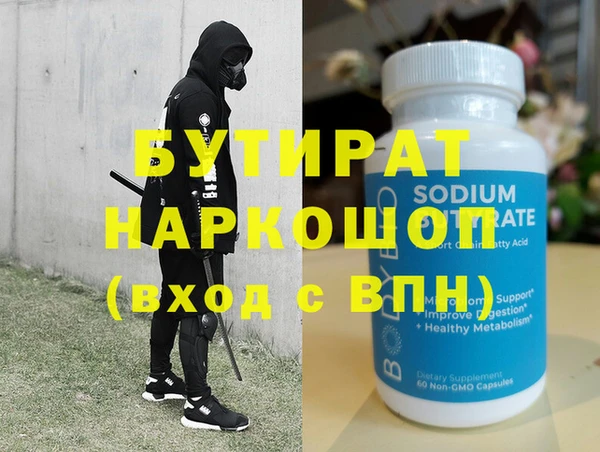 гидра Абдулино