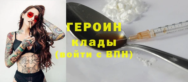 герыч Абаза
