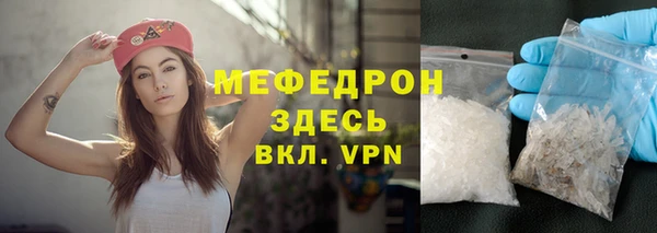 герыч Абаза