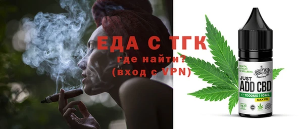 мяу мяу кристалл Алексеевка
