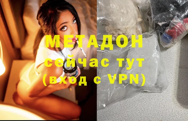 герыч Абаза