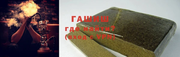 таблы Абинск