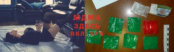 таблы Абинск