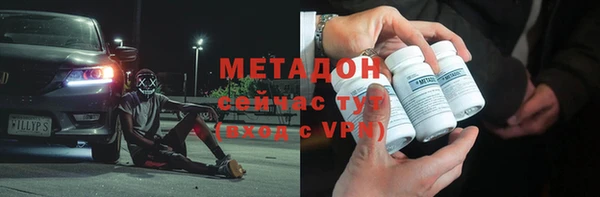 мяу мяу кристалл Алексеевка