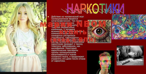 гидра Абдулино