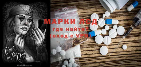 таблы Абинск