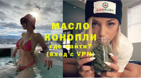 гидра Абдулино