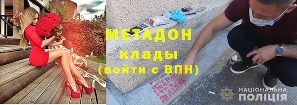 гидра Абдулино