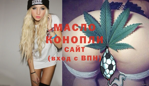таблы Абинск