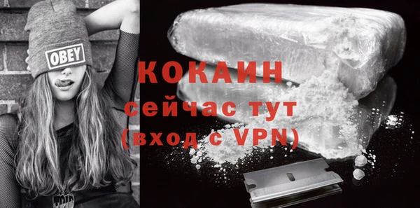 таблы Абинск
