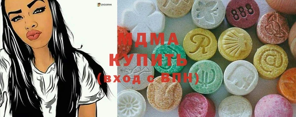 герыч Абаза