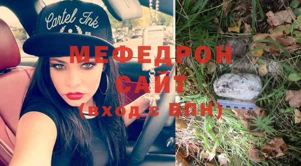 первитин Иннополис