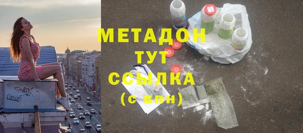 гидра Абдулино