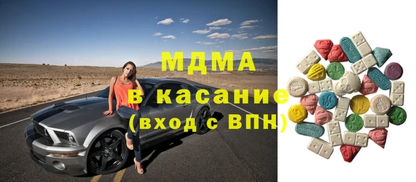 герыч Абаза