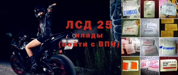 гидра Абдулино