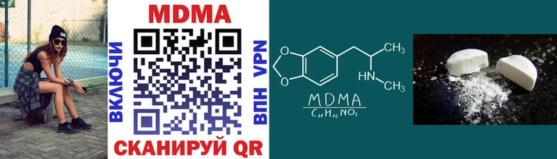 MDMA кристаллы  Шебекино 