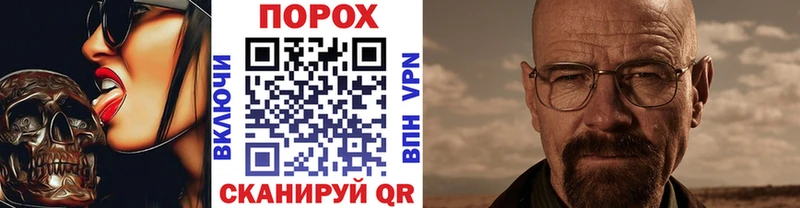 Первитин мет  Шебекино 