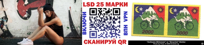 ссылка на мегу как зайти  Шебекино  Марки 25I-NBOMe 1,5мг 