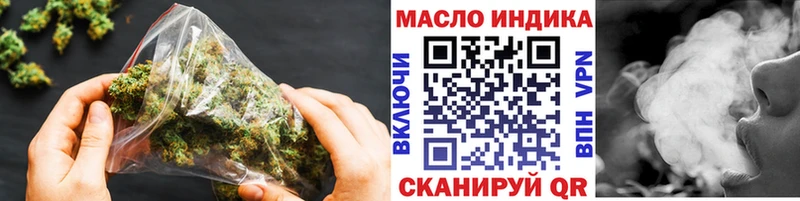Дистиллят ТГК вейп  KRAKEN вход  Шебекино 