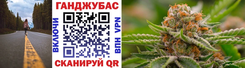 МАРИХУАНА индика  Шебекино 